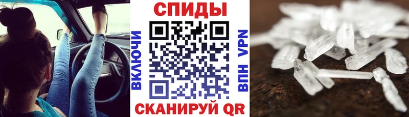купить закладку  Холмск  сайты даркнета официальный сайт  АМФ 98% 