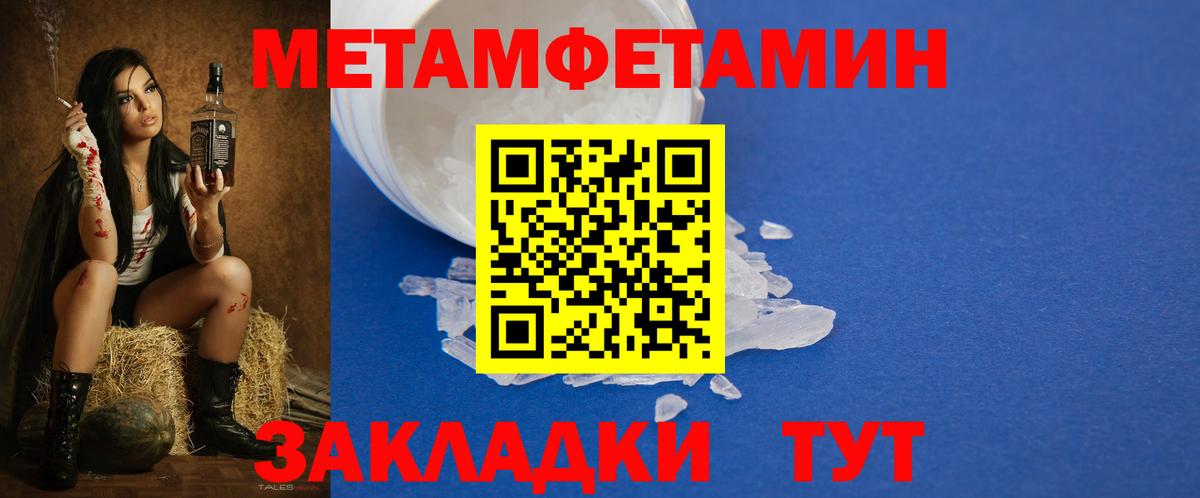 АМФЕТАМИН 97% Холмск