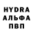 Первитин пудра Kai Reed
