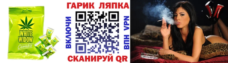 что такое наркотик  Холмск  Canna-Cookies конопля 