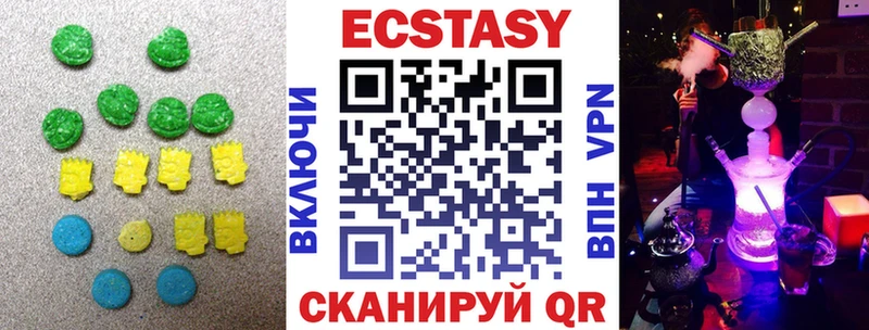 Ecstasy XTC  Холмск 