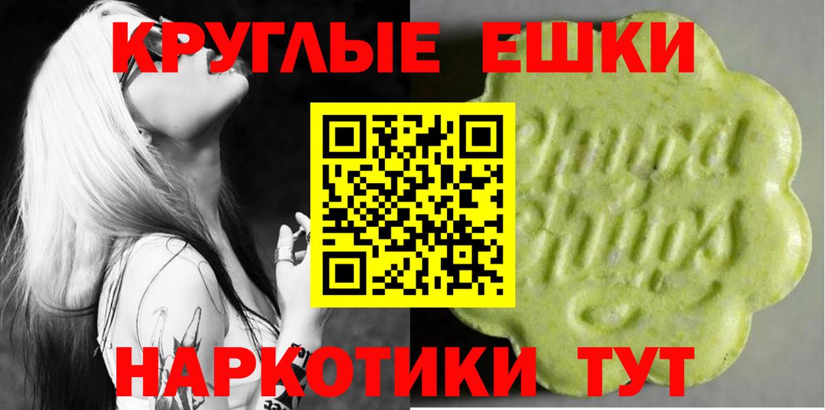 Экстази  KRAKEN как войти  Вход с VPN  Ecstasy диски  Холмск  ЭКСТАЗИ таблы 