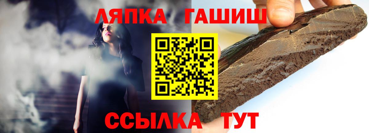 Гашиш VHQ  Вход с VPN  ГАШ  Холмск  ГАШИШ VHQ 