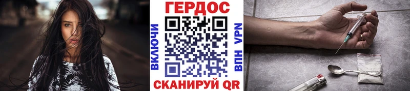 KRAKEN зеркало  Холмск  Героин герыч  купить  
