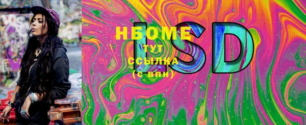 ГАЛЛЮЦИНОГЕННЫЕ ГРИБЫ Абдулино