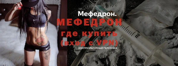 альфа пвп VHQ Осинники