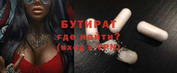 ешки Абинск
