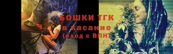 альфа пвп VHQ Осинники