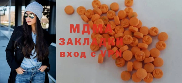 альфа пвп VHQ Осинники