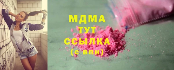 спайс Остров
