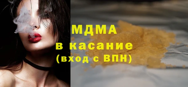 ГАЛЛЮЦИНОГЕННЫЕ ГРИБЫ Абдулино