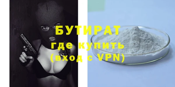 ГАЛЛЮЦИНОГЕННЫЕ ГРИБЫ Абдулино