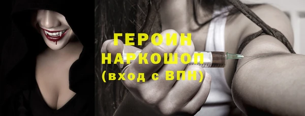 шишки Абаза