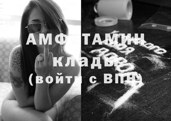 альфа пвп VHQ Осинники