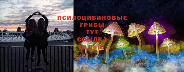 спайс Остров