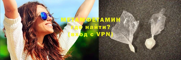 спайс Остров