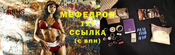 ешки Абинск