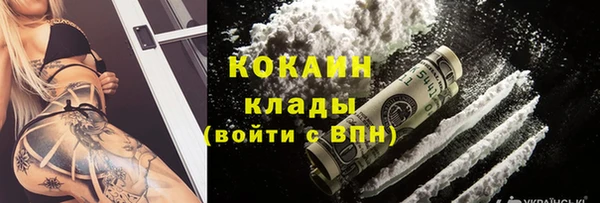 ешки Абинск