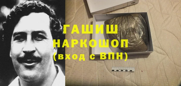 ГАЛЛЮЦИНОГЕННЫЕ ГРИБЫ Абдулино