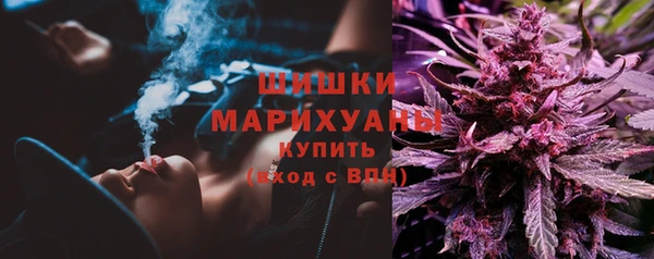 альфа пвп VHQ Осинники