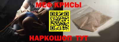 прущая мука Гатчина