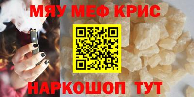 прущая мука Гатчина