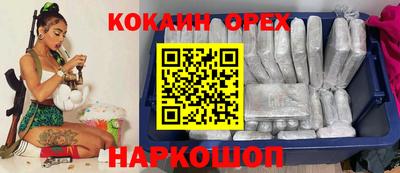 прущие грибы Гагарин