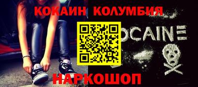 кокаин Гай