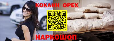 прущая мука Гатчина