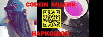 кокаин Гай