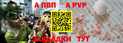 прущая мука Гатчина