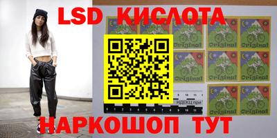 кокаин Гай
