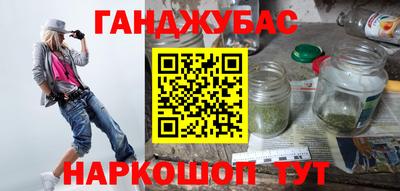 кокаин Гай
