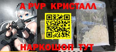 прущие грибы Гагарин