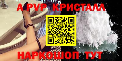 прущие грибы Гагарин