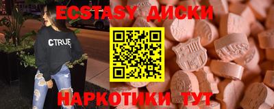 прущая мука Гатчина