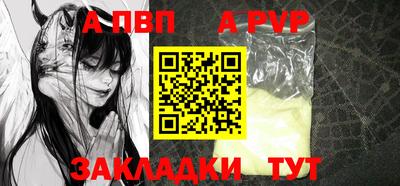 прущая мука Гатчина