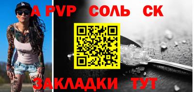 меф VHQ Кизляр
