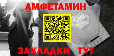 прущие грибы Гагарин