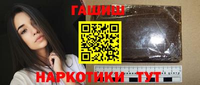 кокаин Гай