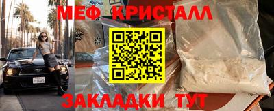 прущие грибы Гагарин