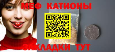 прущая мука Гатчина