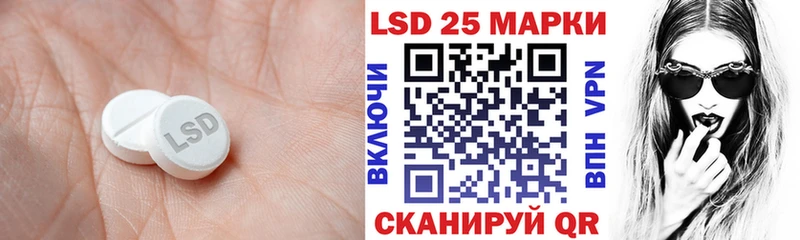 где купить наркоту  ОМГ ОМГ маркетплейс  Лсд 25 экстази ecstasy  Холмск 