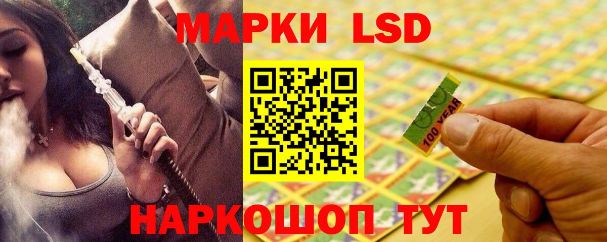 Холмск  LSD-25 экстази кислота  Вход с VPN  Лсд 25 экстази  Лсд 25 экстази кислота 