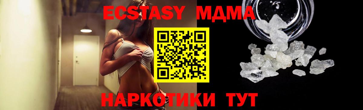 МАРИХУАНА  А ПВП СК   COCAIN  Мефедрон   АМФ кристаллы  ГЕРОИН  Холмск  Вход с VPN  LSD-25 