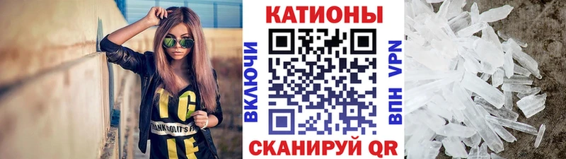 Меф мяу мяу  наркота  Холмск 