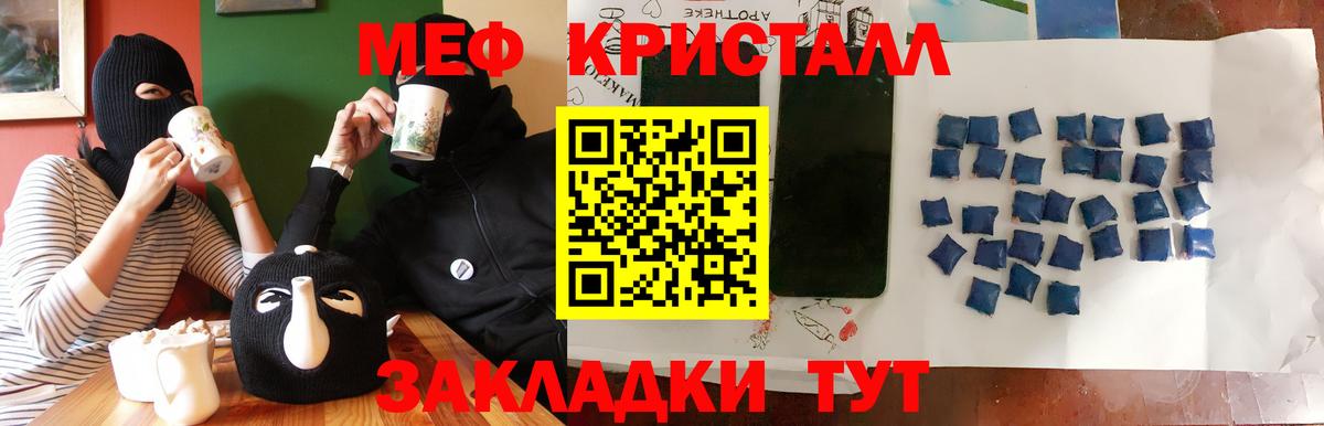 МЕФ 4 MMC  гидра как войти  Холмск  Вход с VPN  МЯУ-МЯУ mephedrone 
