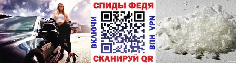 даркнет как зайти  дарнет шоп  mega как зайти  Холмск  Метамфетамин кристалл 