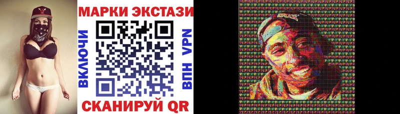 Марки NBOMe 1500мкг купить наркотики цена Холмск