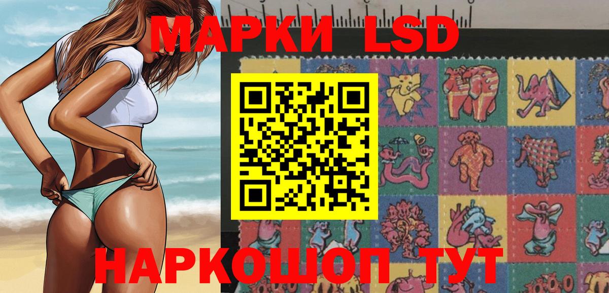 Холмск  Марки 25I-NBOMe 1500мкг  Марки N-bome  Вход с VPN  Марки 25I-NBOMe 1500мкг 